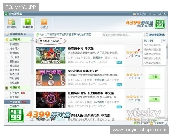 畅游4399js金沙官网，享受指尖上的无限乐趣与激情