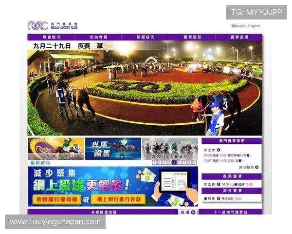 澳门2020年赛马比赛时间及各阶段赛事的详细日期信息 澳门2020年赛马比赛时间及各阶段赛事的详细日期信息