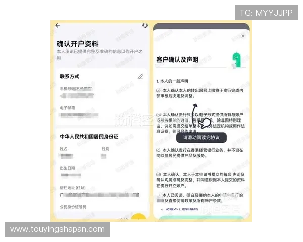 HKJC开户下载官网最新版本下载安装教程及安全保障措施全面介绍 HKJC开户下载官网最新版本下载安装教程及安全保障措施全面介绍