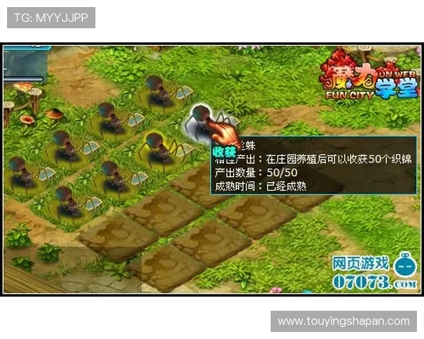 上蒲京官网活动公告与奖励领取指南,助你轻松获取丰富游戏奖励