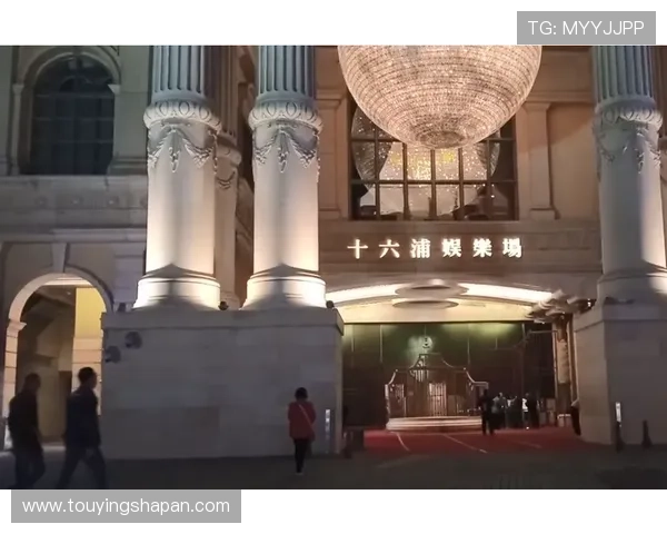 十六浦赌场怎么样：平台安全性与用户资金保障全面评测