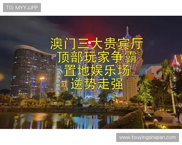 澳门利澳手机娱乐注重游戏公平性为玩家营造安全公正的娱乐环境