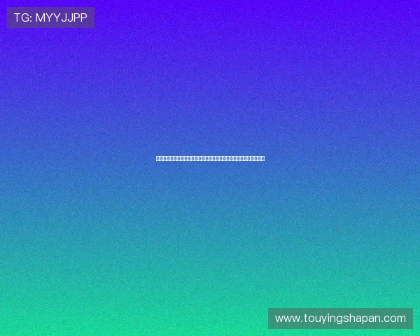 澳门巴黎人官网客服常见问题解答帮助新手玩家快速了解平台操作流程