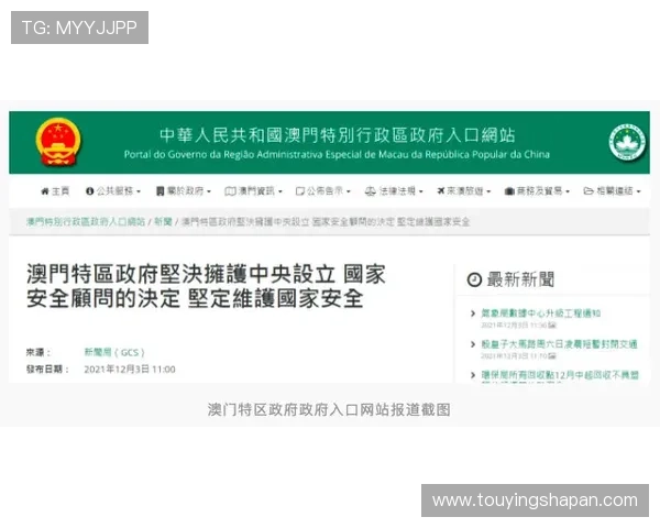 澳门百老汇线上网址下载官方渠道，确保游戏安全无病毒的最佳途径介绍