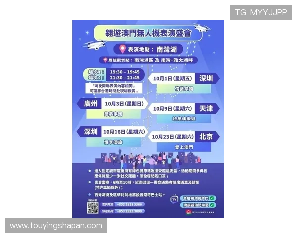 澳门英皇戏院到香港的交通指南,涵盖最新时刻表和票务信息,助你轻松规划跨境娱乐行程 澳门英皇戏院到香港的交通指南,涵盖最新时刻表和票务信息,助你轻松规划跨境娱乐行程
