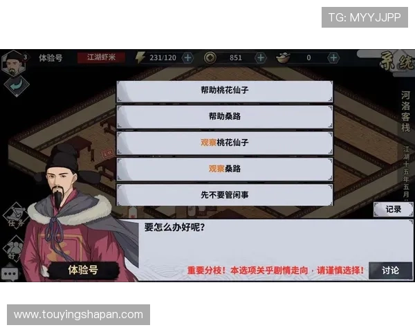 澳门财神旗舰厅多样化游戏选择，满足不同玩家的娱乐和盈利需求