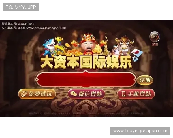 英皇娱乐登录娱乐平台丰富的游戏类型，涵盖老虎机、真人娱乐、体育博彩等多种选择