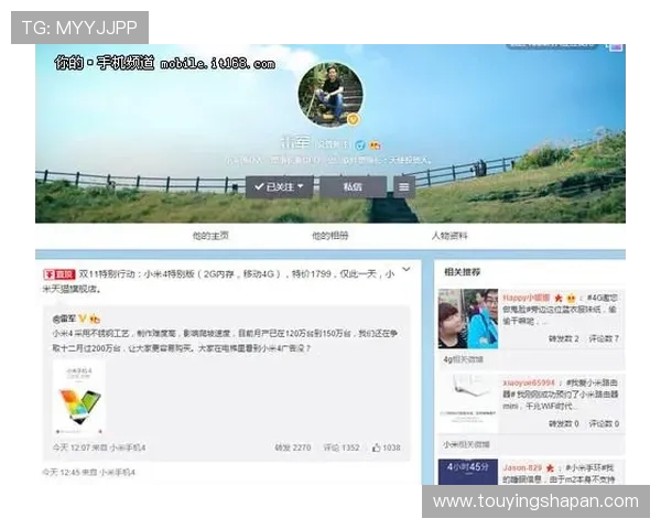 赛马会投注站线上手机版优惠多多，参与活动赢取丰富奖励和彩金